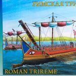 Roman Trireme