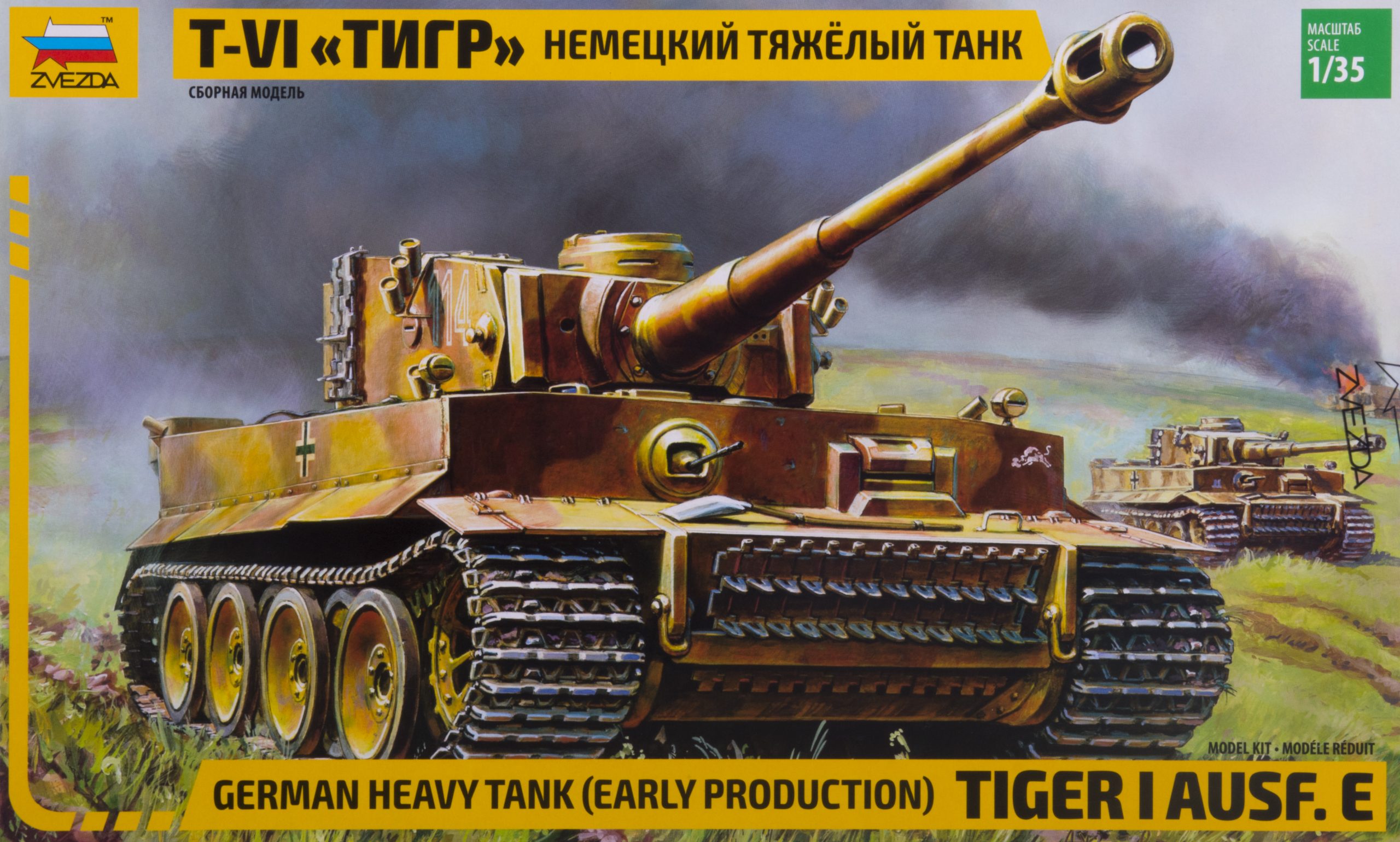 Tiger 1 1-35