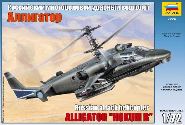 1:72 Russian Kamov Ka52 Alligator Attack Helicopter