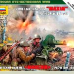 Soviet Machine Gun with Crew