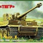 TIGER I TANK